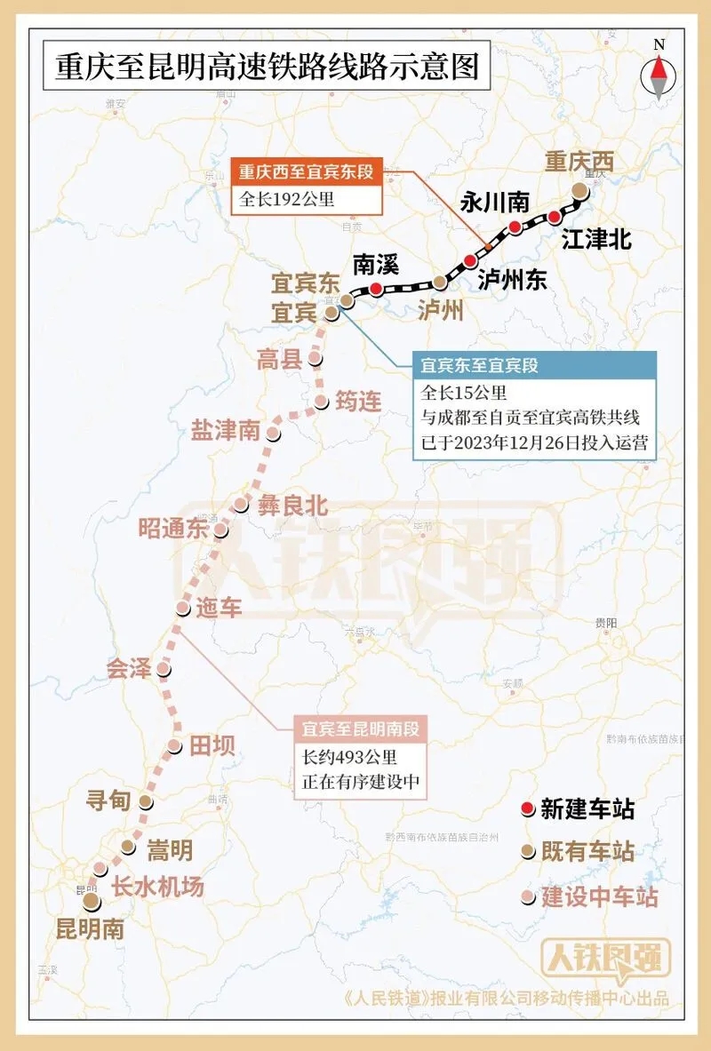 自贡高铁线路图片